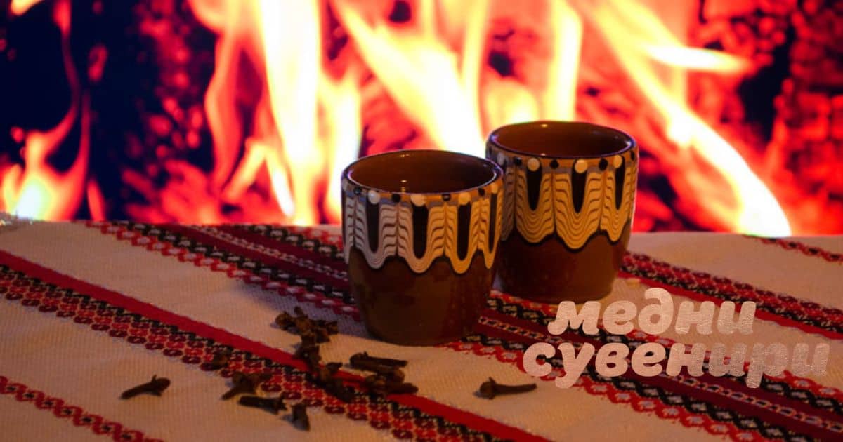 Как се приготвя греяна ракия? - Медни сувенири